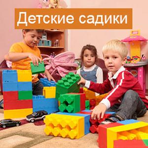 Детские сады Переволоцкого
