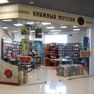 Книжные магазины Переволоцкого