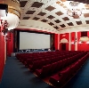 Кинотеатры в Переволоцком