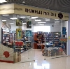 Книжные магазины в Переволоцком