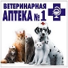 Ветеринарные аптеки в Переволоцком