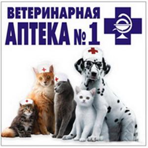 Ветеринарные аптеки Переволоцкого